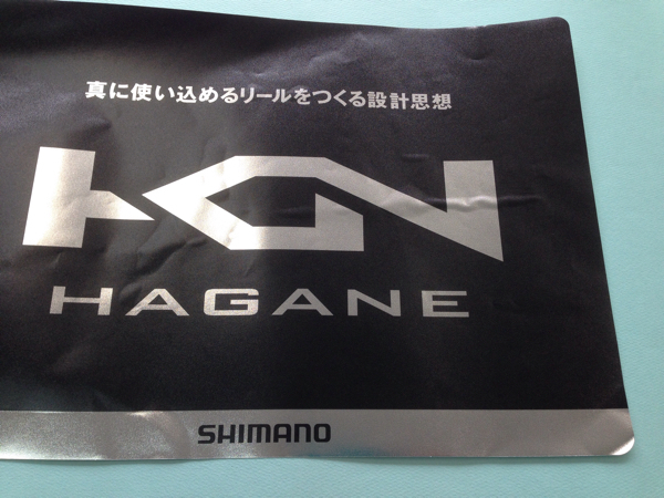 シマノ　HAGANE　ステッカー　特大