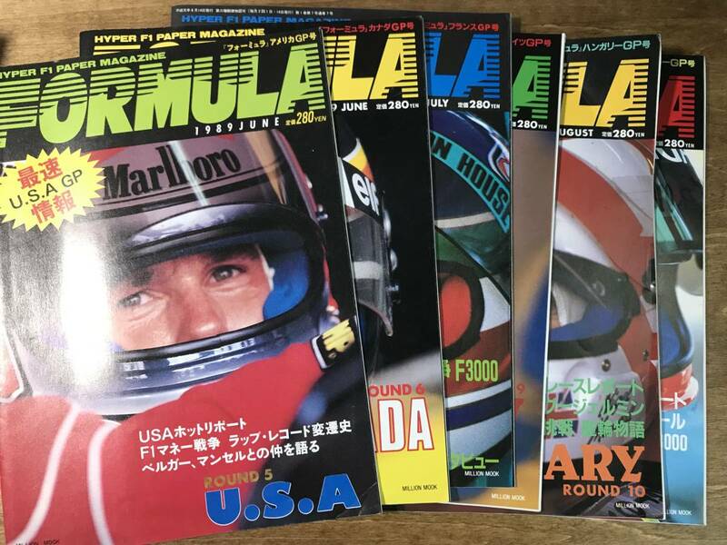 フォーミュラ 1989 6冊セット F1グランプリ FORMULA アイルトン・セナ アラン・プロスト