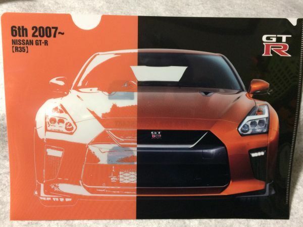 クリアファイル 日産 R35 GT-R 50周年記念 50th Anniversary