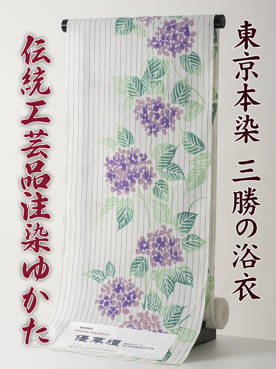 【三勝】注染 浴衣 反物 優華壇 no.2 新品 本染め浴衣を特別価格にて！（三勝 itomi 井登美 東京本染め 綿麻 しじら織）