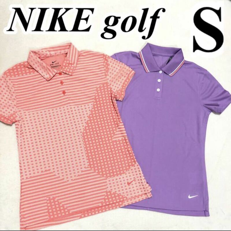 S ナイキゴルフ　半袖ポロシャツ 夏用ウェア レディース　ゴルフシャツ　半袖　新品タグ付き 即決　NIKEgolf 半袖シャツ 女性用　2点セット