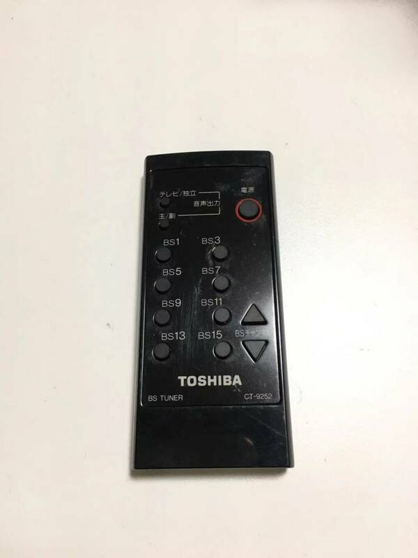  J42　送料無料 TOSHIBA CT-9252 リモコン　除菌済 1週間動作保証