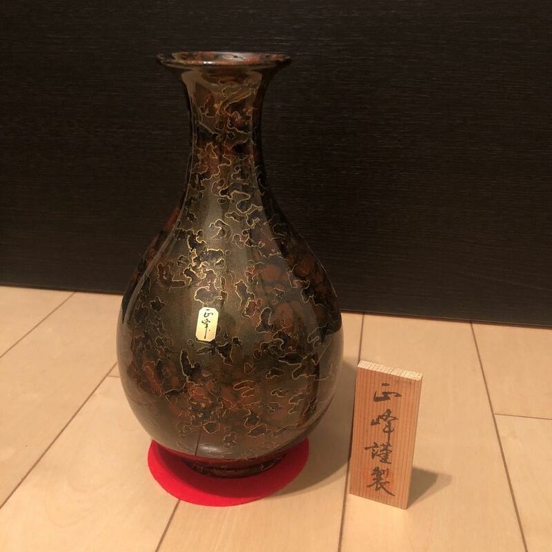 九谷焼 正峰花瓶