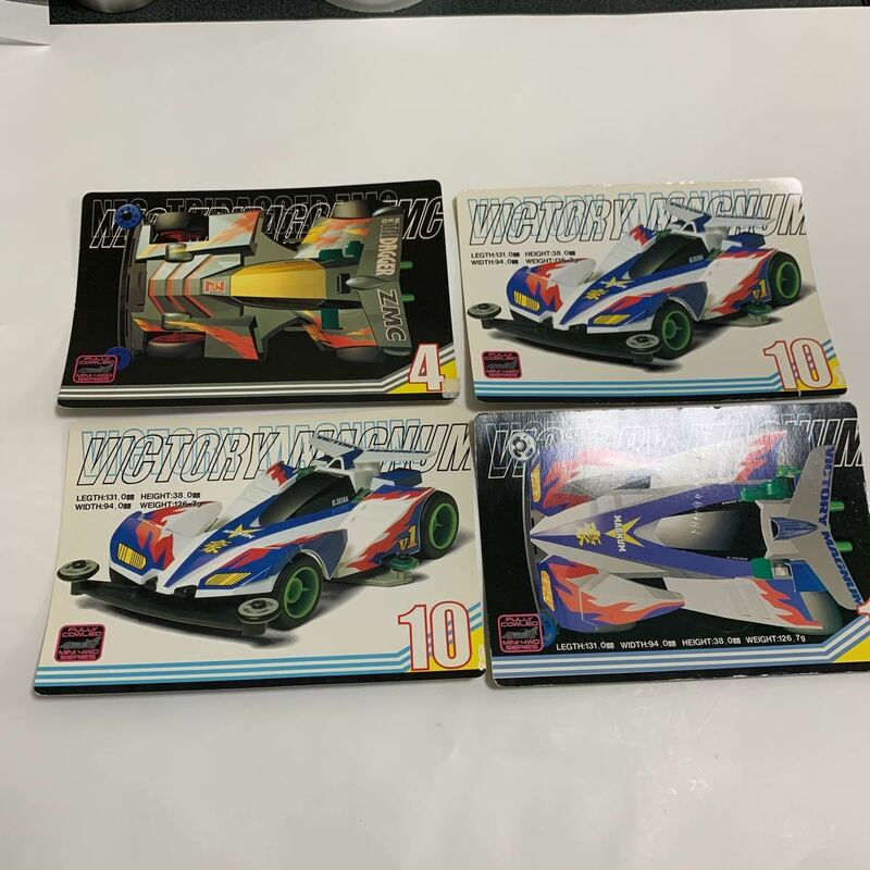 ミニ四駆 レッツ&ゴー ジャンボカード　アマダ　カードダス　TAMIYA タミヤミニ四駆