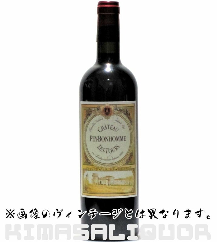 シャトー・ペイボノム・レ・トゥール 2019年 750ml