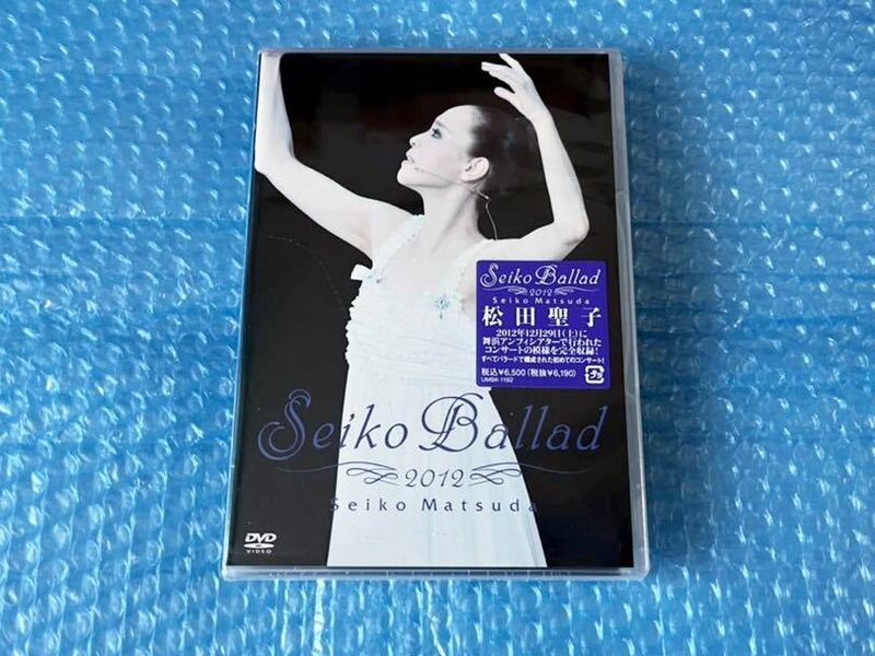新品通常盤DVD！松田聖子 [Seiko Ballad 2012]