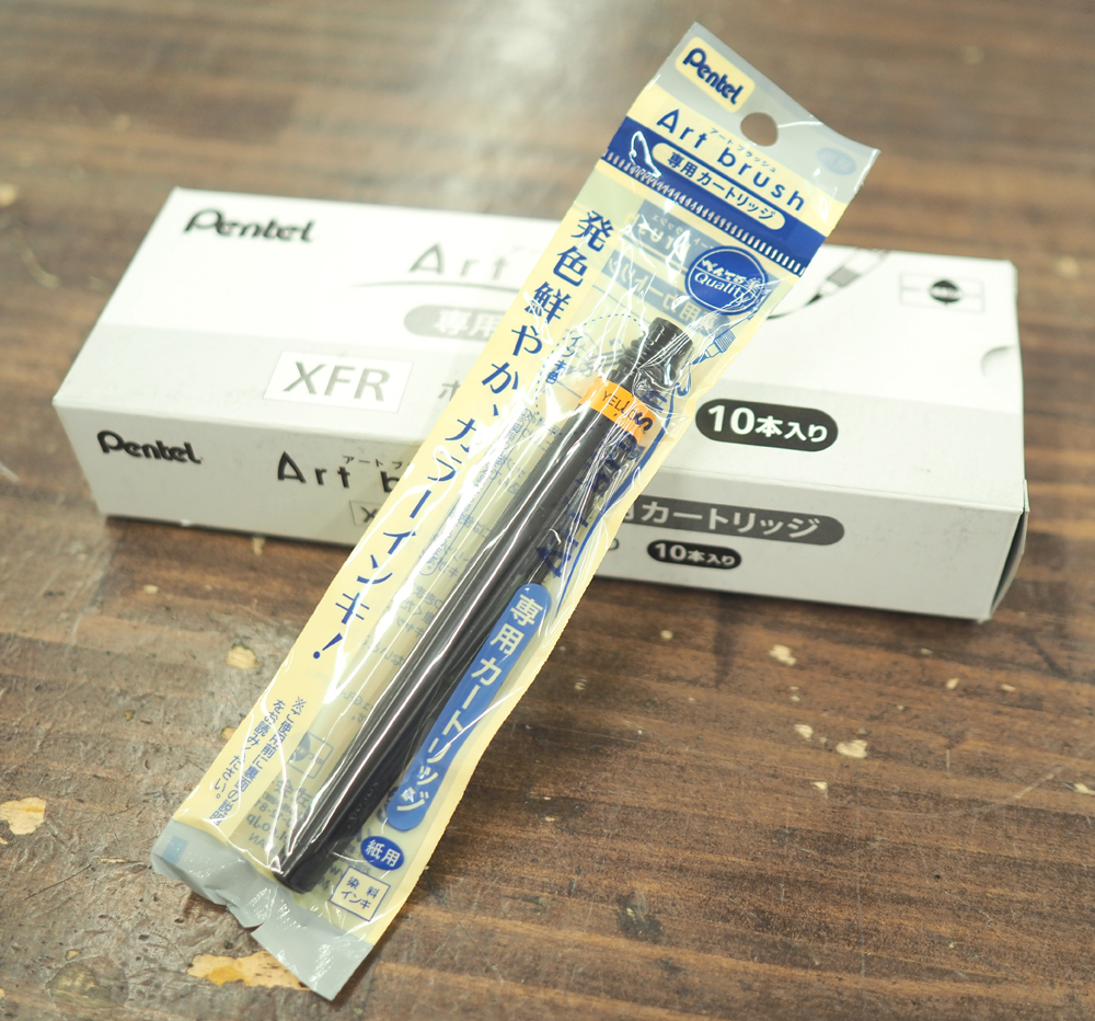 未使用品 10本セット Pentel/ぺんてる 筆ペン アートブラッシュ/art brush XFR-140 イエローオレンジ 10本入り カートリッジ