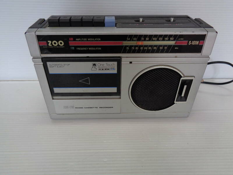 ★【ジャンク品】ZOO ラジカセ S-101H　1980年代　昭和レトロ　アンティーク ラジオカセットデッキ★