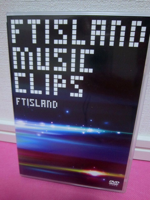 K-POP♪ FTIsland エフティ・アイランド「FTIsland MUSIC CLIPS」日本盤DVD 廃盤！ディスク傷無し良好！