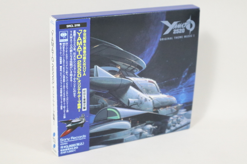 (ＣＤ) ＹＡＭＡＴＯ２５２０　オリジナル・テーマ曲集１ 初回生産限定盤　／　SRCL-3118【中古】