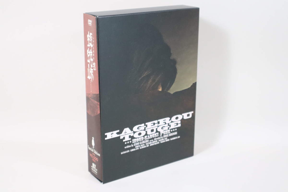 (DVD) 劇団☆新感線　舞台 『蜉蝣峠 -special edition-』 ／　EODX007【中古】