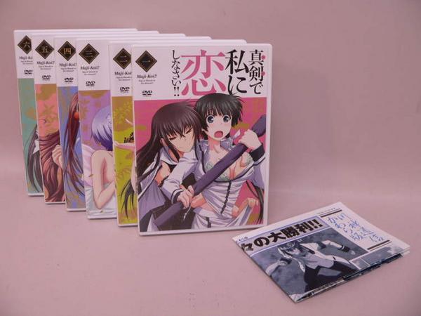（DVD） 真剣で私に恋しなさい！！ 全６巻セット　／　PCBE53571/-/53576【中古】