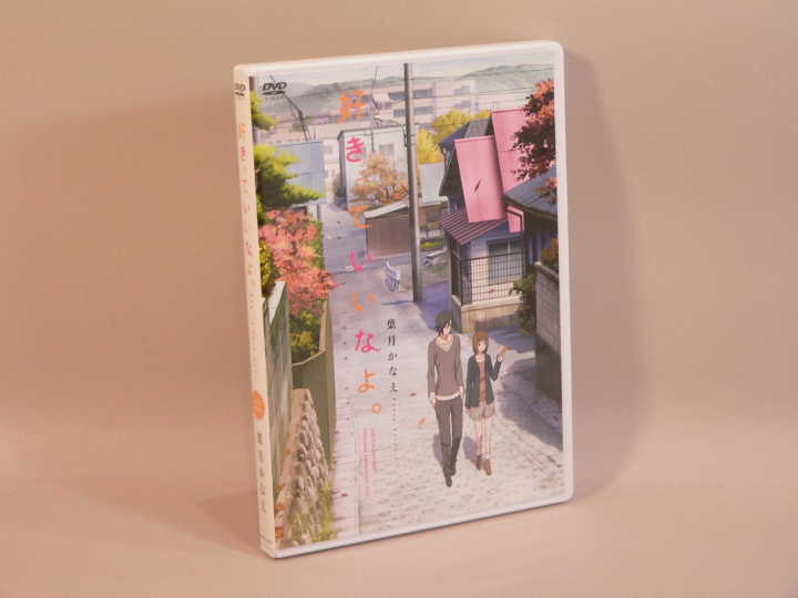 (DVD) 好きっていいなよ。 第１１巻コミックスＤＶＤ付き限定版　特典ＤＶＤのみ ／　KDS-0157【中古】