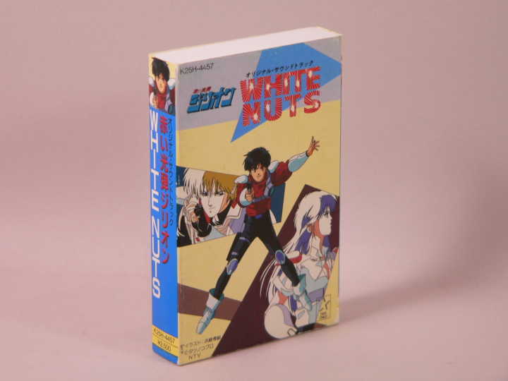 （Goods） 赤い光弾ジリオン　ＷＨＩＴＥ　ＮＵＴＳ　オリジナルサウンドトラック　カセットテープ　／　K25H-4457【中古】