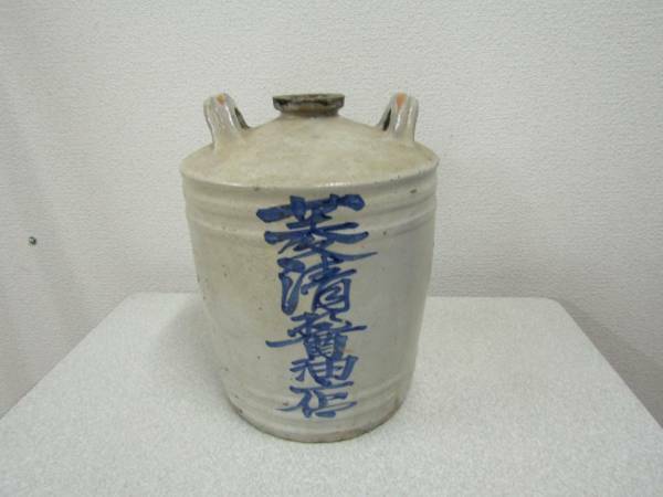 醤油樽型陶壜(G105)