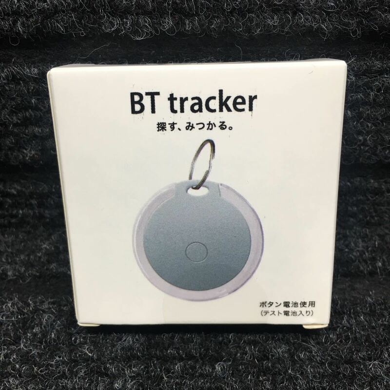 BT trackr / BTトラッカー　黒色　探す、みつかる。　アプリで場所をお知らせします。　未開封新品