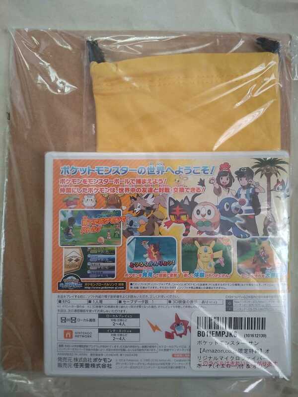 新品未開封 ポケモンカードゲーム カビゴンGX ポケットモンスター ムーン Amazon限定 Nintendo3DS ソフト ポーチ プロモカード