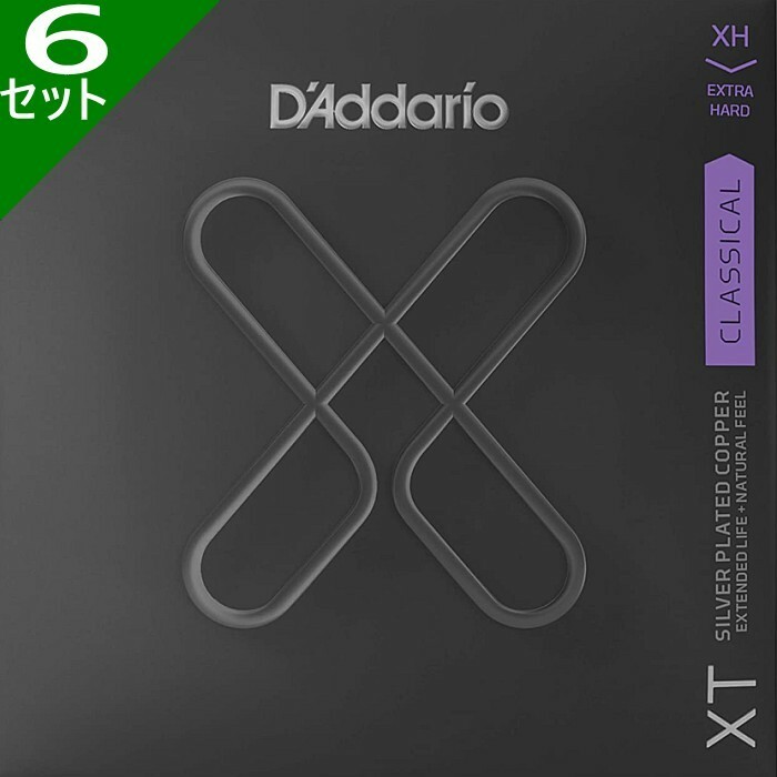 6セット D'Addario XTC44 Classical Silver Plated Copper Extra Hard Tension ダダリオ コーティング弦 クラシック弦
