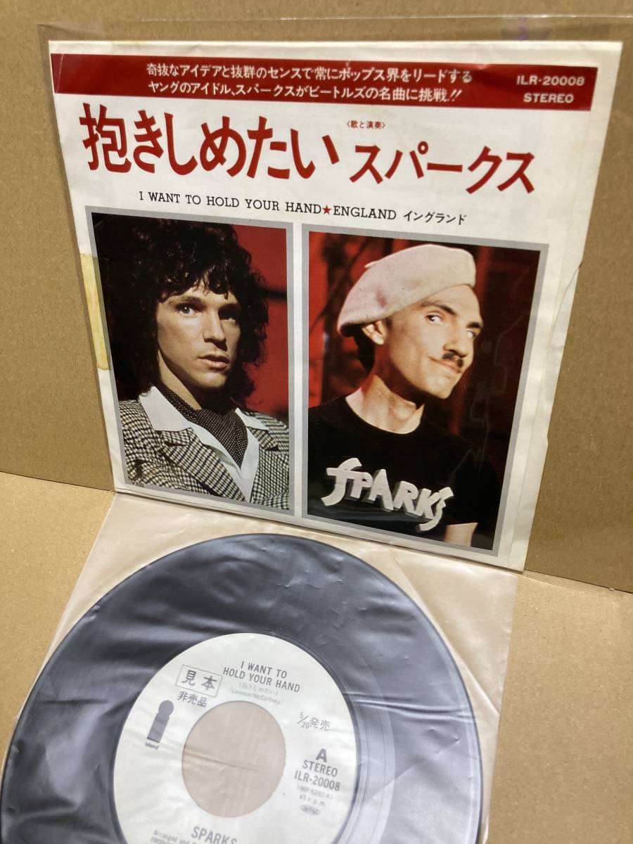 PROMO！稀7''！スパークス Sparks / I Want To Hold Your Hand 抱きしめたい Toshiba ILR-20008 見本盤 BIG BEAT SAMPLE JAPAN WHITE LABEL