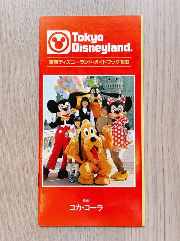 ◆祝！ファンタジースプリングス◆TDL東京ディズニーランド グランドオープン パークガイドマップ1983年◆