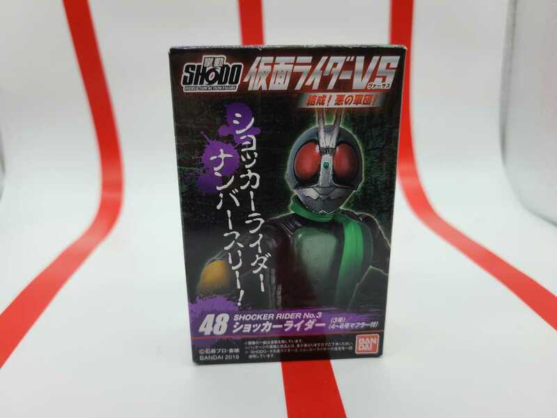 掌動 SHODO 仮面ライダーvs　結成！悪の軍団！　ショッカーライダー　48 3号 4~6号マフラー付