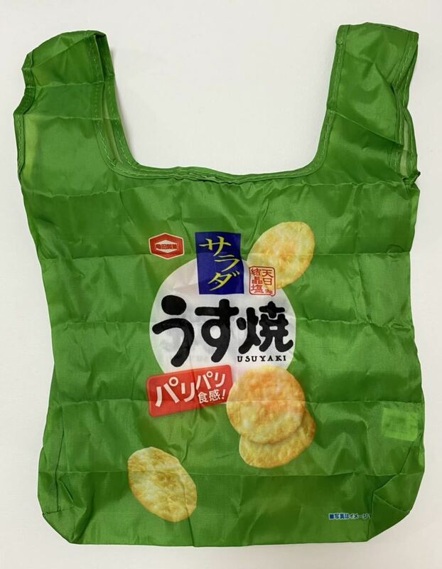 亀田製菓　エコバッグ　サラダうす焼　ガチャ