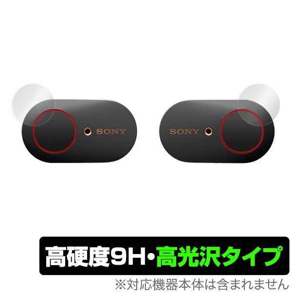 ワイヤレスノイズキャンセリングステレオヘッドセット WF-1000XM3 用 保護 フィルム OverLay 9H Brilliant 9H 高硬度 高光沢タイプ ソニー
