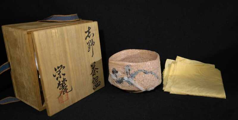 奥磯栄麓 「志野茶碗」 抹茶碗 共箱 黄布 大平窯 志野茶碗 志野焼 師:加藤十右衛門 bsi-24c2106