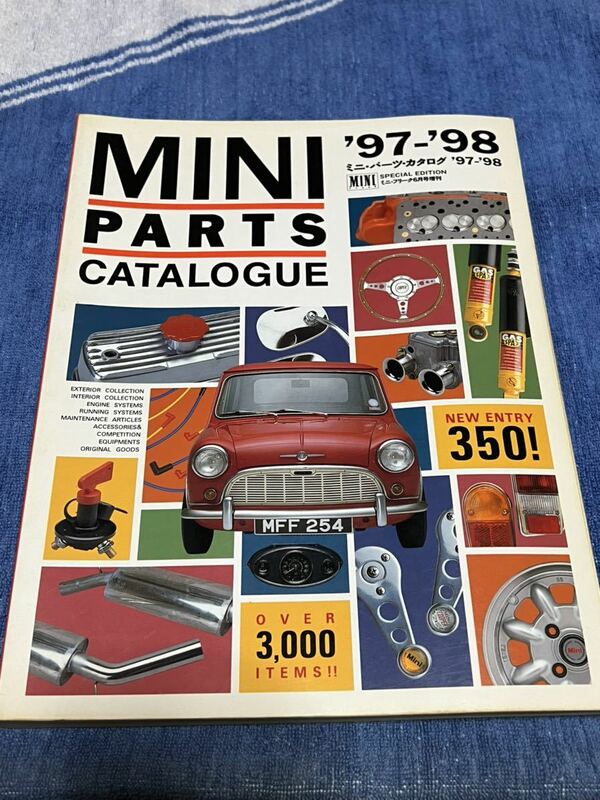 MINI PARTS CATALOGUE 97’-98’(original)(discontinued publication) 1997 vintage rare