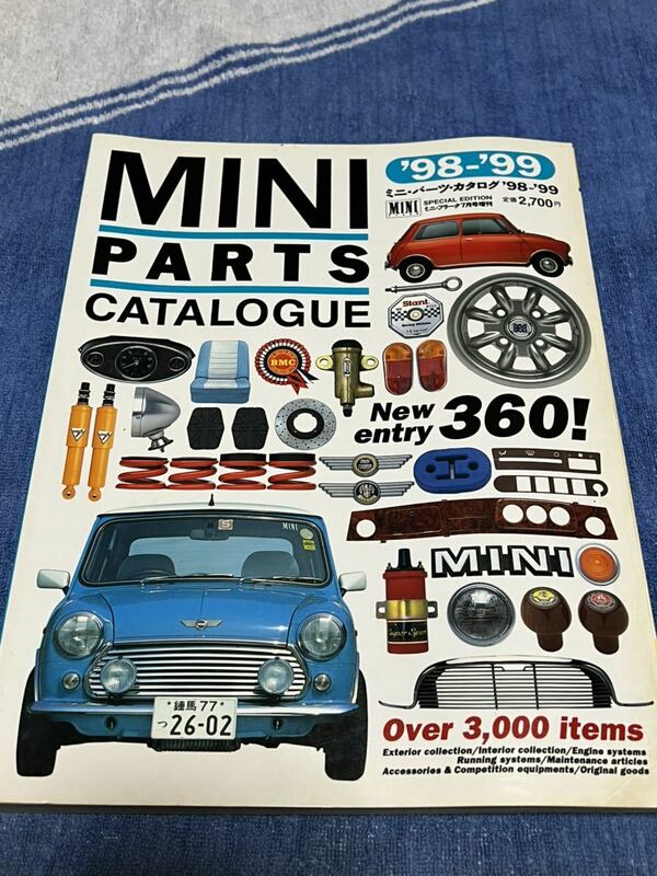 MINI PARTS CATALOGUE 98’-99’(Discontinued publication) 1998 vintage rare