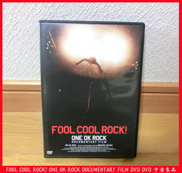 ■ワンオク FOOL COOL ROCK! ONE OK ROCK DOCUMENTARY FILM DVD DVD 中古良品 