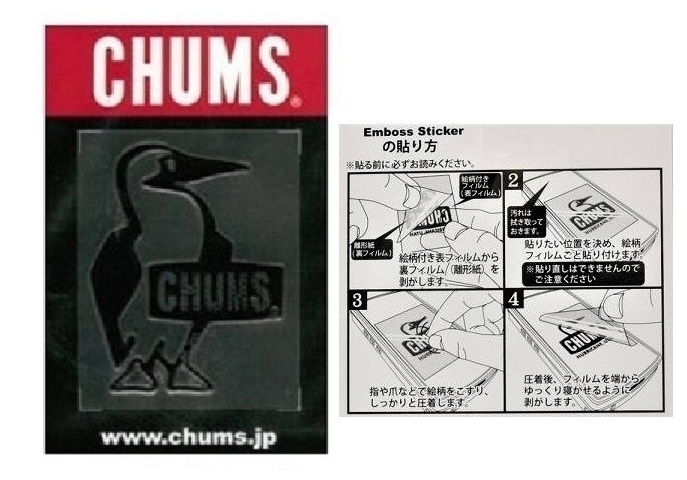 Chums Booby Bird Emboss Sticker ブラック CH62-1126 日本製 新品