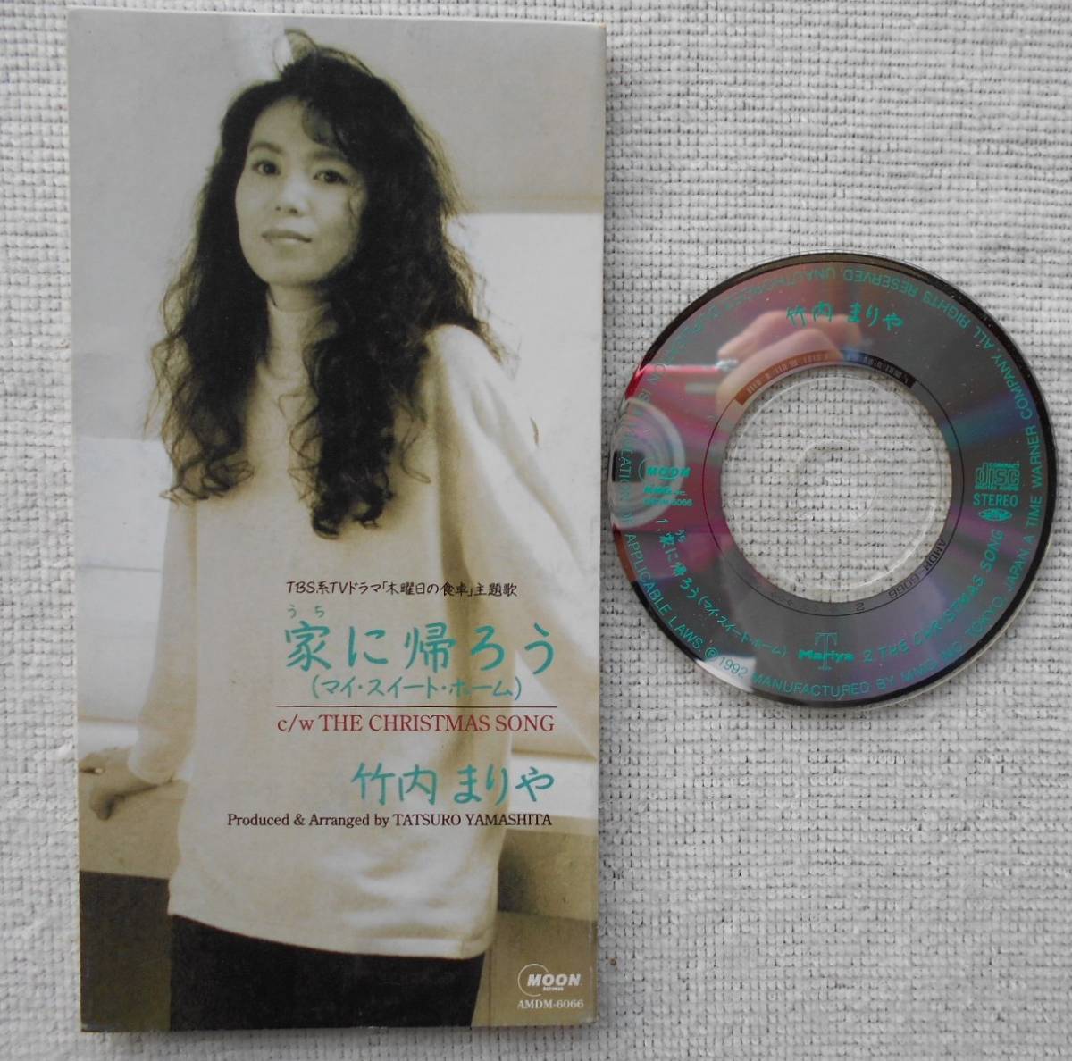 竹内まりや●SCD●家に帰ろう ●和モノ ソフト・ロック シティ・ポップス ライト・メロウ TBS系TVドラマ 木曜日の食卓 主題歌！！