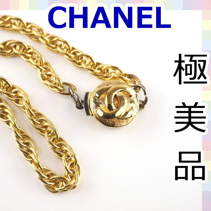 【極美品】シャネル ココマーク ロング ネックレス ペンダント チョーカー ブレスレット ゴールド系 トップ CHANEL コココクーン