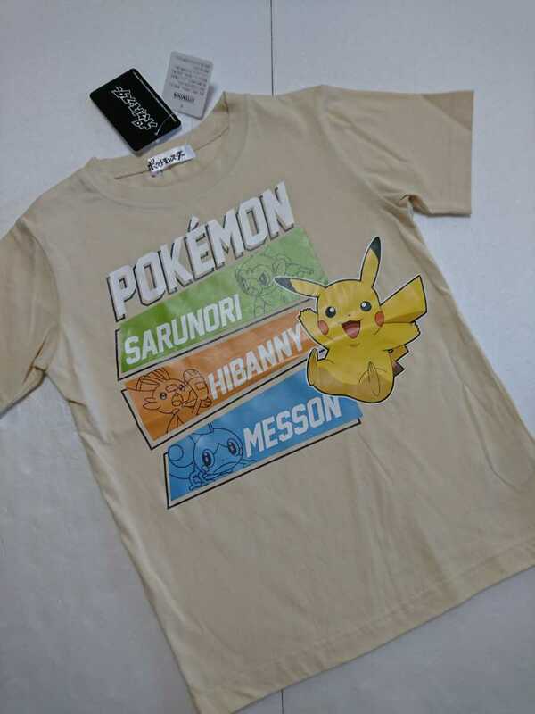 新品 未使用 ポケットモンスター 120 半袖 Tシャツ ポケモン ピカチュウ サルノリ ヒバニー メッソン カットソー 男の子 即決 送料無料