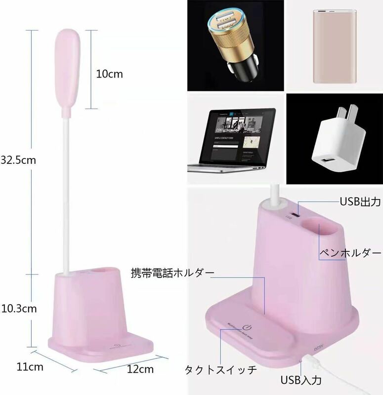 USB充電ポート付き充電式LEDデスクランプ、4 in 1多機能、360°フレキシブルメタルホース、タッチコントロール学生読書テーブルランプ