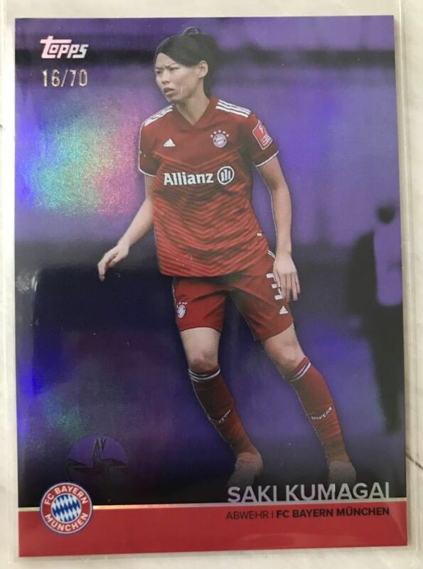 21/22 topps 熊谷紗希 70枚 限定 パラレル カード　バイエルンミュンヘン 日本代表