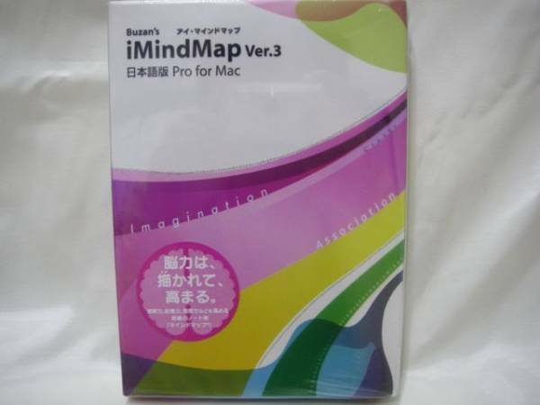 1342 iMindMap Ver.3 日本語版 Pro for Mac Buzan's アイ・マインドマップ 新品未開封