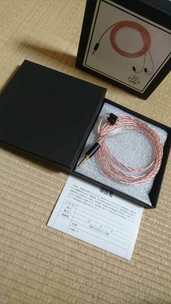 ALO audio Copper 22 Earphone Cable - 3.5mmプラグ MMCXイヤホンケーブル クライオ処理&アニール処理 高純度銅 リケーブル 生産終了品