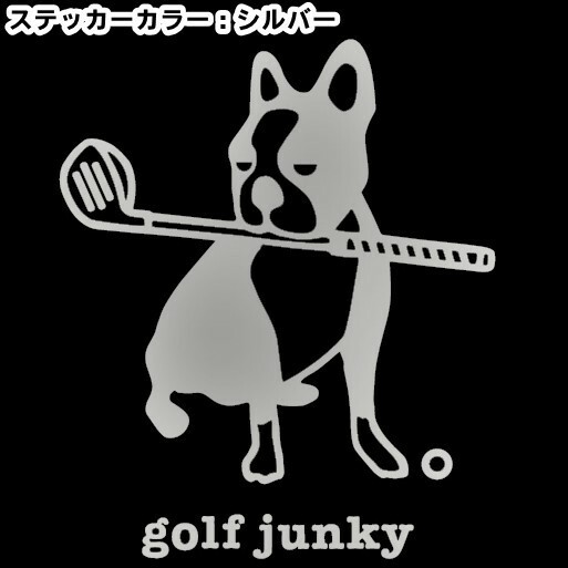 送料0★21cm【golf junky】ゴルフジャンキー★　サッカージャンキーシリーズ、ゴルフクラブ、キャディバッグ、ドライバーステッカー(2)