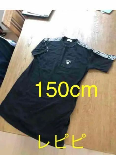 Tシャツワンピース150cm☆レピピアルマリオ　XS 黒　Tシャツ 半袖