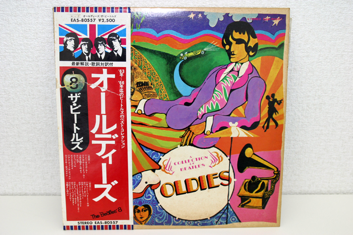 帯付き THE BEATLES/ビートルズ 【 OLDIES 】 LP レコード 国内盤 EAS-80557 東芝EMI