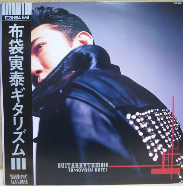 即決 2999円 LP 帯付 布袋寅泰 BOOWY COMPLEX ギタリズムIII GUITARHYTHM III 1992年 EMI TOJT-6658