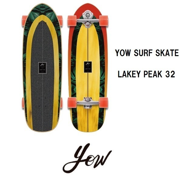 【新品】21 YOW SURF SKATE LAKEY PEAK 32 - S5 コンプリート 国内正規品 ヤウ サーフスケート