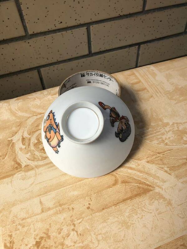 ◆うつわ屋◆懐かしの昭和レトロ★子供茶碗（グズラ）1個