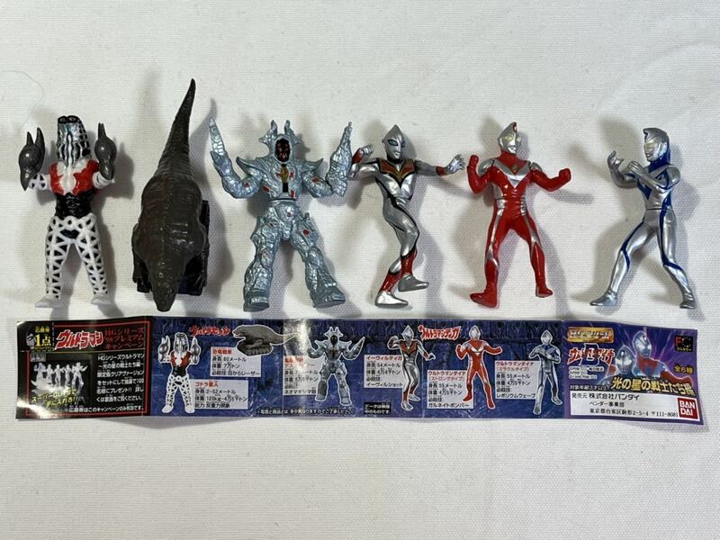 【送料無料】ガシャポン　ウルトラマンダイナ(光の星の戦士たち編) 全6種　中古品　HGシリーズ　BANDAI