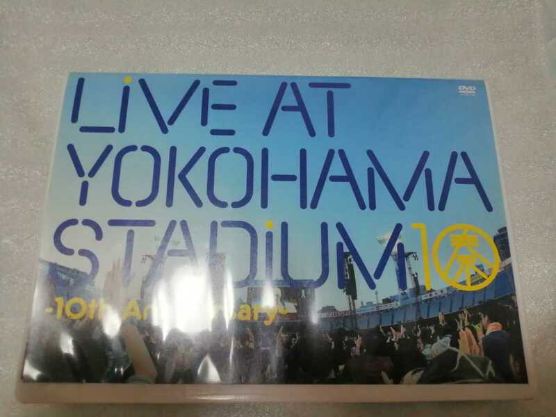 中古DVD：秦基博　LIVE AT YOKOHAMA STADIUM 10th Anniversary ケースに少し痛みあり