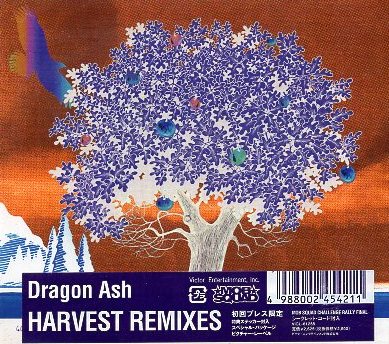 ■ Dragon Ash ( ドラゴンアッシュ ) 降谷建志 [ Harvest Remixes ] 新品 未開封 初回プレス限定 CD 即決 送料サービス ♪