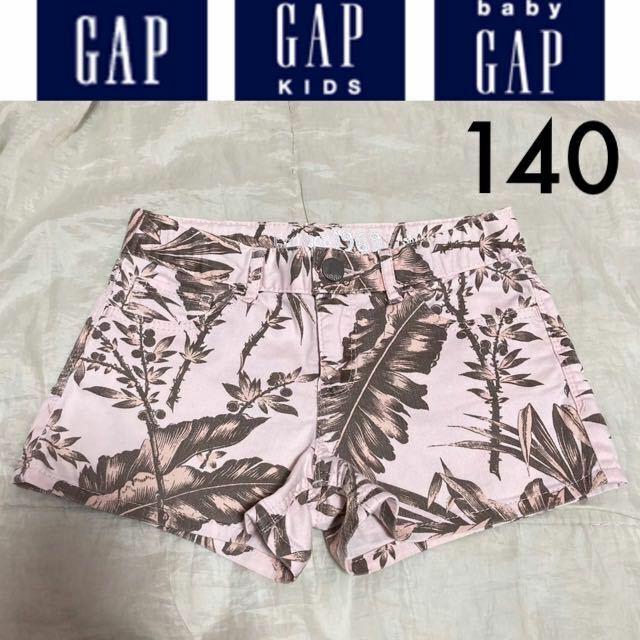 １回着新品同様☆GAP kids 1969 ストレッチデニムショートパンツ 140 ボタニカル ピンク ギャップキッズ