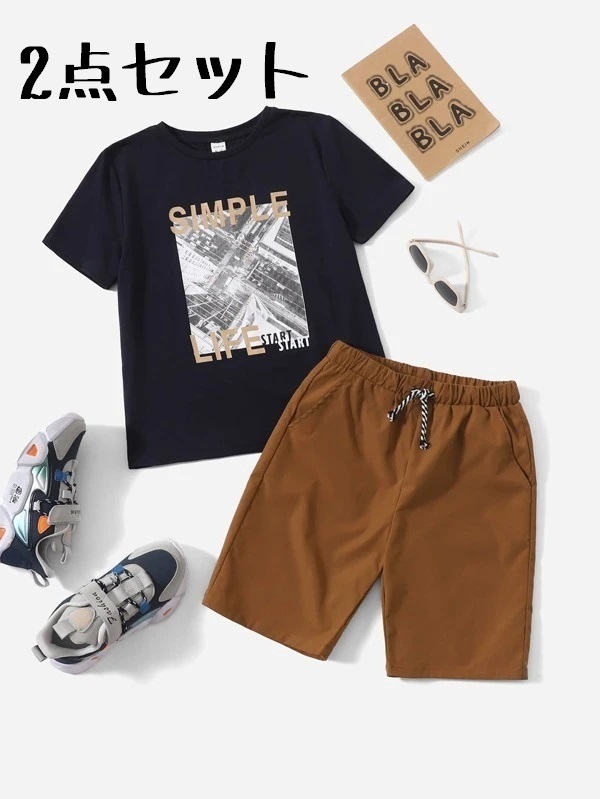 【新品未使用】130サイズ　2点セット　 グラフィック Tシャツ＆ショートパンツ　　 男の子　パーカー　Tシャツ　短パン　ハーフパンツ